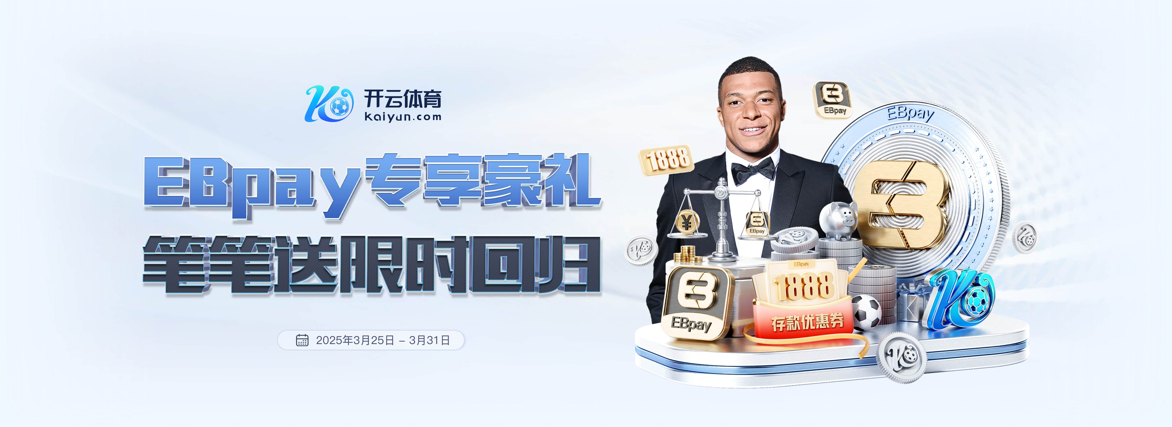 维猜去世七周年🙏莱斯特城社媒发文缅怀：永远在我们心中